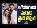 Jayam Ravi Announces Divorce from Wife Aarthi Ravi after 15 years of marriage..? | NTV ENT