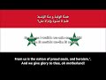 anthem of syria humat ad diyar arabic en text