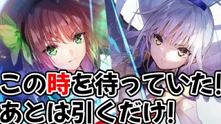 ヘブバン▶Angel Beats!コラボガチャに無課金で貯めに貯めた石をぶちまける！