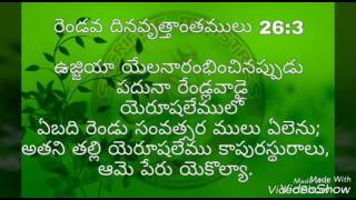 దేవుని ఆశ్రయించుట మేలు