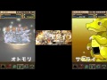 【パズドラ】フェス限ヒロインガチャがきた！さっそく17連！