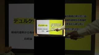 人物と業績編　社会理論と社会システム　NO.１－３　社会福祉士国家試験受験対策