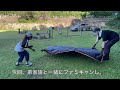 【one frit camp field】（前編）湖畔の観光地でキャンプ