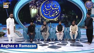 Pakistan's biggest Ramazan Transmission #ShaneRamazan2024 has started ✨