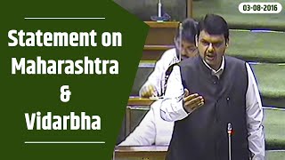 CM Devendra Fadnavis' Statement on Maharashtra \u0026 Vidarbha in Assembly