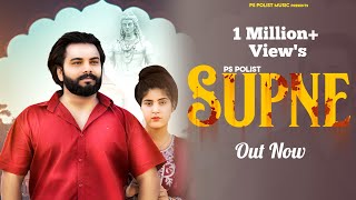 SUPNE ( Official Video ) Singer PS Polist Bhole Baba New Song 2023 || RK Polist