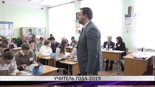 Прошел очередной этап всероссийского конкурса \