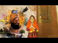 zafarnama zafarnama by shri guru gobind singh ji ਜਫ਼ਰਨਾਮਾ history of zafarnama sikhism