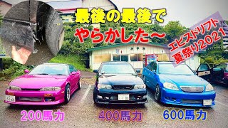 【JZX100】最後にやらかしました