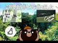 アメリカザリガニ！北海道のアマゾン川？！を調査【後編】