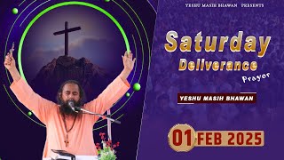 🔴 LIVE || ANOINTING PRAYER FOR YOUR FAMILY (30 JAN 2025 ) FR. BASIL JI TIME 8PM || YMB ( MALOUT )