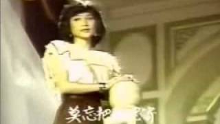 鳳飛飛經典好歌MV --- 《再說一聲愛你》