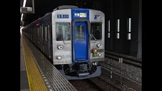 泉北高速鉄道和泉中央駅　泉北3000系3511F(前方後円墳型付き)準急なんば行き発車･泉北7020系7571F(せんぼくトレインフェスタ2017ステッカー付き)区間急行なんば行き到着