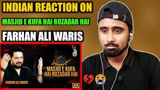 Indian Reacts To Masjid E Kufa Hai Rozadar Hai | Farhan Ali Waris | Noha - 21 Ramzan | 19 Ramzan !!
