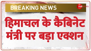 हिमाचल के कैबिनेट मंत्री विक्रमादित्य सिंह तलब | Street Vendor Case | Breaking News|Himachal Pradesh