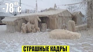 Новости Сегодня 15.12.2024 - ЧП, Катаклизмы, События Дня: Москва Ураган США Торнадо Европа Цунами