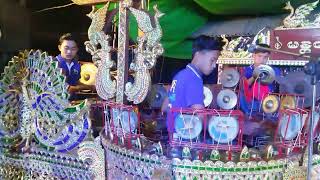 နန်းကြာညိုကြော့ ( ဗျော) / PaingThu Entertainment myanmar traditional art music.