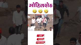 बकासुर 6300 #shorts #shortvideo #short #viralvideo #viralshorts #bakasur #bailgadasharyat #bailgada