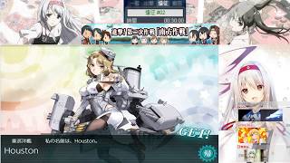 艦これ 2019秋活E4甲-バタビア沖海戦