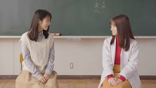 橋本環奈＆浜辺美波 卒業式の思い出は!? ドコモ新CM【インタビュー】