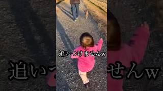 散歩#3歳 #3歳児 #3児のパパ#3歳5ヶ月#1歳5ヶ月  #1歳 #1歳児  #育児 #育児あるある #子供のいる暮らし  #育児パパ  #家庭 #乳児#幼児#ママっ子#兄弟#散歩#散歩好き