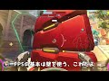 【ボイスロイド】【overwatch2】そりゃ弱体化されるわ【オーバーウォッチ2】