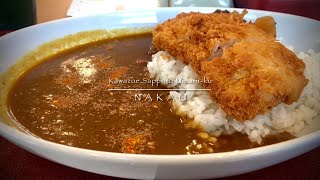 なか卯 川沿店 / 新登場カツカレー並に香りとうがらしをふっていただきました♪