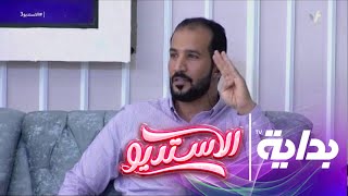 قصة حادث ماجد العتيبي المأساوية في فقد أطرافه | #استديو3