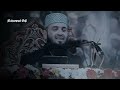 এদেশের আসল পরিচয় ইসলাম mizanur rahman azari islamic video