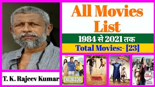 Director T. K. Rajeev Kumar All Movies List || Stardust Movies List
