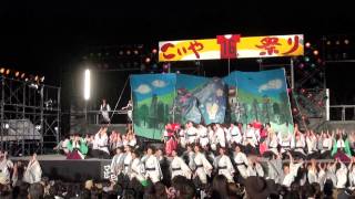 2015こいや祭り☆大賞受賞！☆龍谷大学 華舞龍☆夜演舞