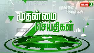 புறாக்களின் எச்சங்களால் பொலிவிழந்த சென்னை ஓமந்தூரார் அரசு மருத்துவமனை | NewsJ