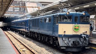 【高崎線開業140周年記念号運転！】【4K高画質】EF64 1053（群）＋12系5B［9821ﾚ］が大宮駅8番線を\