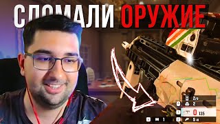 БАГ НЕ ДАЛ ЗАКЛАТЧИТЬ | HIGHLIGHTS #1 | JDUVR | RAINBOW SIX SIEGE