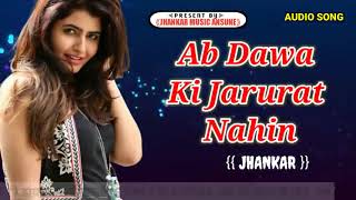 Ab Dava Ki Jarurat Nahin | old is gold | Jhankaar Beat | Hindi song