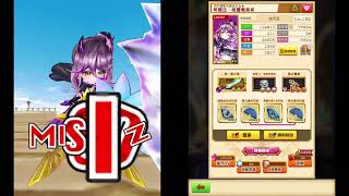 白貓台版 希爾法(狂) LV20000-骰子之神(弱斬魔)