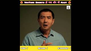 Youtube Shorts हो गया और भी Mast 😍 | Youtube Shorts Feed More Better | #informknown #shorts