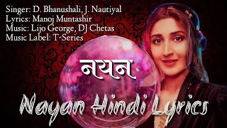 नयन Nayan Lyrics In Hindi| Dhvani B Jubin N | Lijo G Dj Chetas Manoj M Manhar U | Radhika Vinay