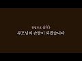 치매의 구체적인 증상은 대정요양병원 건강강좌 中 symptoms of dementia