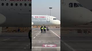 The maintenance guy released an Eastern Airlines A320 to prepare for takeoff. Let's watch the pl