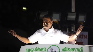 சீமான் தேர்தல் பரப்புரை #SeemanElectionCampaign​காஞ்சிபுரம்-உத்திரமேரூர்-செங்கல்பட்டு