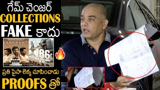 Dil Raju Revealed About Game Changer Fake Collections Controversy | Ram Charan | Always Filmy