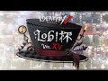 identity v lobi杯 vol.xv【オープニング動画】