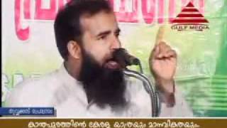 A P KANTHAPURATHINE KERALA YATHRA 1 MUJAHID BALUSHERI