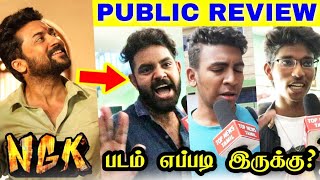 NGK Movie Public Review | NGK Public Review | NGK Review | NGK Public Opinion | NGK Movie Review