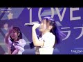 【live映像】loveccino 『my way』（2022.02.23 keystudio）