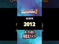 【overcooked2 】有能なバイトたち！◆寿司屋のバイト◆ shorts