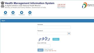 IHIP New HMIS Monthly Data Entry PHC and Sub Center