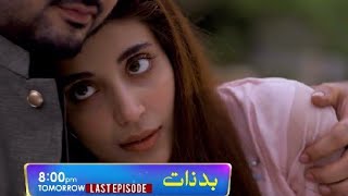 Badzat  Last Episode_Promo and full episode review_Drama info