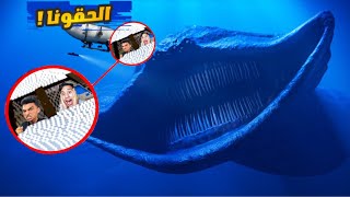 دخلنا في مغامرا ضد وحوش البحر العملاقه هل نستطيع الهروب (ام كامل فجر الغواصه)😳 | Murky Divers